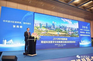 打造數(shù)字文化產(chǎn)業(yè)新高地 剛剛這個周末,一群互聯(lián)網(wǎng)行業(yè)大咖論劍南通