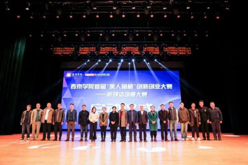 長安兩個園區被命名為首批西安市文化產業示范園區