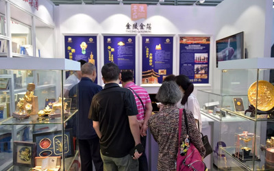 聚焦2018南京融交會(第18期) | 五大舉措 助力江寧區(qū)文化產業(yè)發(fā)展