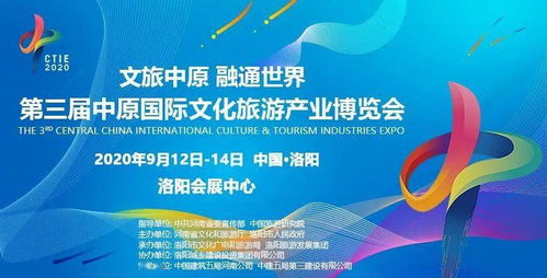 大局已定 洛陽文化產業再迎高光時刻，又一次全國矚目