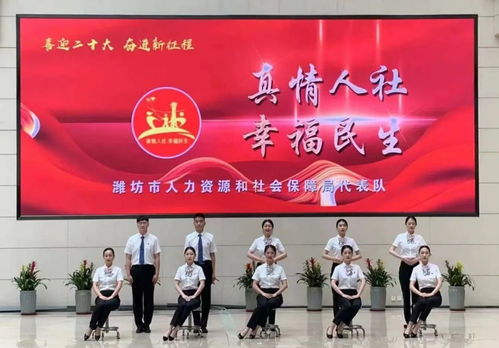 濰坊政務服務中心舉行“七步法”文明服務禮儀風采大比武 助力婚姻介紹服務提質增效