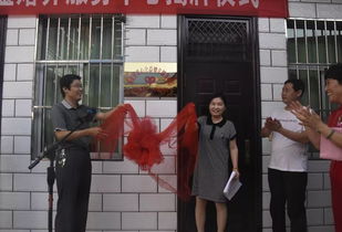 成安縣首家愛心公益婚介服務中心揭牌，開啟婚慶禮儀服務新篇章