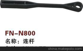 【紡機(jī)配件,MULLER,連桿】?jī)r(jià)格,廠家,圖片,紡織機(jī)械配件,紹興縣中國(guó)輕紡城萬(wàn)事達(dá)紡配門(mén)市部-