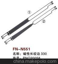 【紡機(jī)配件,FAST,新龍,SULZER G6300,絞邊長(zhǎng)齒條330,PNO20058】?jī)r(jià)格,廠家,圖片,紡織機(jī)械配件,紹興縣中國(guó)輕紡城萬(wàn)事達(dá)紡配門(mén)市部-