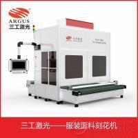 紡織機械與配件平面設計培訓班iYzZ637_紡織機械與配件平面設計培訓班iYzZ637批發(fā)_紡織機械與配件平面設計培訓班iYzZ637采購價格-網上輕紡城