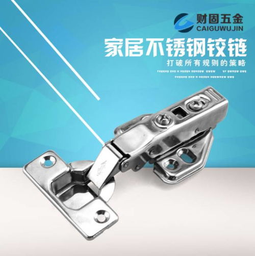 揭陽(yáng)財(cái)固五金是一家專業(yè)生產(chǎn)五金配件的五金制品廠,本廠擁有先進(jìn)的自動(dòng)化生產(chǎn)線和檢測(cè)設(shè)備