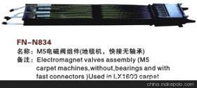 【紡機(jī)配件,M5電磁閥組件(地毯機(jī),快接無(wú)軸承)】?jī)r(jià)格,廠家,圖片,紡織機(jī)械配件,紹興縣中國(guó)輕紡城萬(wàn)事達(dá)紡配門(mén)市部-
