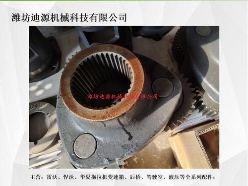 建昌雷沃歐豹拖拉機(jī)配件滾針隔圈悍沃1004b 1現(xiàn)貨