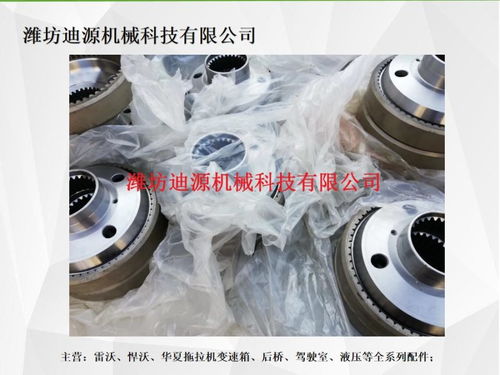 上思雷沃歐豹拖拉機(jī)配件組合儀表總成悍沃1304a
