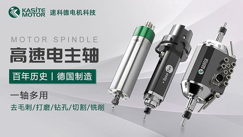kasite機(jī)器人主軸 德國(guó)創(chuàng)新工藝汽車(chē)零部件去毛刺